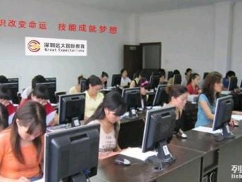深圳設計新起點 圖西麗遠大教育，平面設計電腦培訓賦能職業未來
