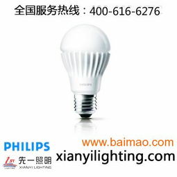 先一西藏 飛利浦照明燈具總經售，優質LED照明的專業之選